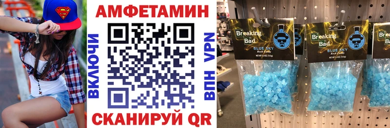 Купить где Новоульяновск АМФ VHQ