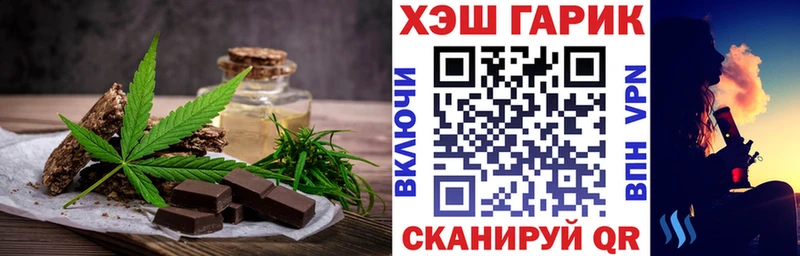 Купить закладки  Новоульяновск  Еда ТГК конопля 