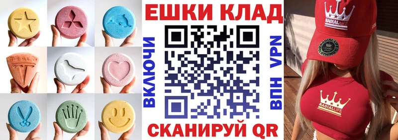 Экстази louis Vuitton  Купить закладки  Новоульяновск 