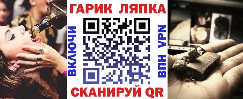 ГАШИШ VHQ  Купить закладки  Новоульяновск 