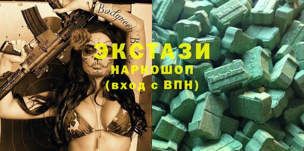 ГАЛЛЮЦИНОГЕННЫЕ ГРИБЫ Шадринск