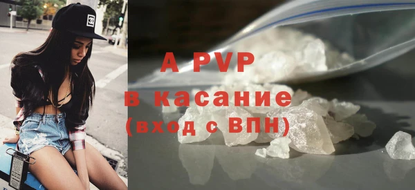 марихуана Чекалин