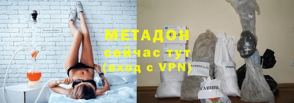 марихуана Чекалин