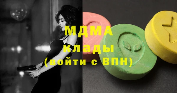 марихуана Чекалин