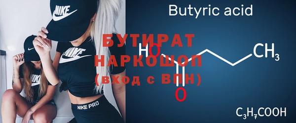бошки Шарыпово