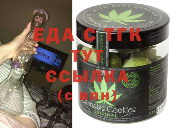 марихуана Чекалин