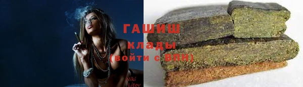 альфа пвп VHQ Щигры