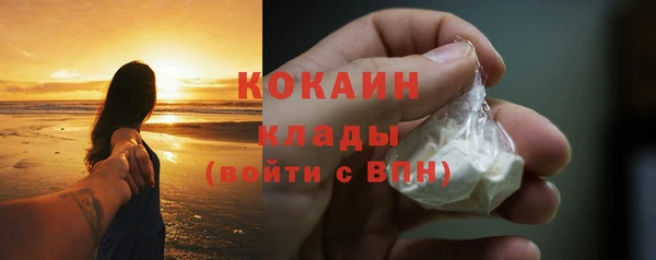 а пвп мука Чердынь