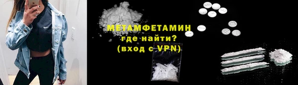 а пвп мука Чердынь