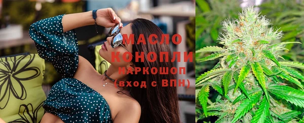 марихуана Чекалин