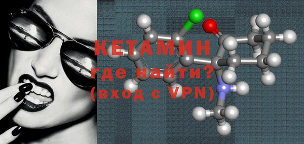бошки Шарыпово