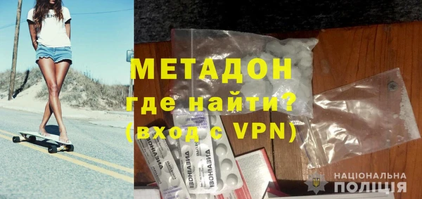 ГАЛЛЮЦИНОГЕННЫЕ ГРИБЫ Шадринск
