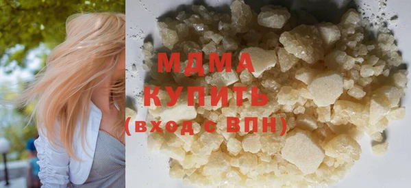 марихуана Чекалин