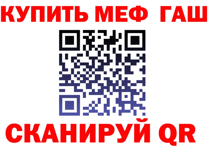 A-PVP СК tor мориарти MEGA Новоульяновск