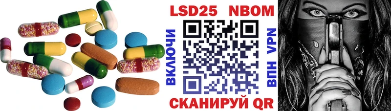 LSD-25 экстази кислота  Купить  Новоульяновск 