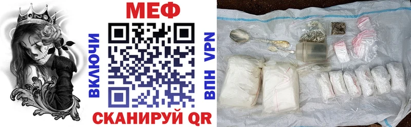 МЕФ 4 MMC  Купить  Новоульяновск 