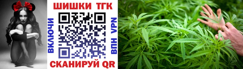 Купить Новоульяновск МАРИХУАНА Ganja